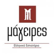 /customerDocs/images/avatars/25190/25190-ΜΑΓΕΙΡΕΙΟ-ΣΠΙΤΙΚΟ ΦΑΓΗΤΟ ΠΑΚΕΤΟ-ΛΑΔΕΡΑ-ΓΡΗΓΟΡΟ ΓΕΥΜΑ-ΜΕΣΗΜΕΡΙΑΝΟ-ΟΙ ΜΑΓΕΙΡΕΣ-ΚΕΝΤΡΟ-ΘΕΣΣΑΛΟΝΙΚΗ-LOGO.jpg
